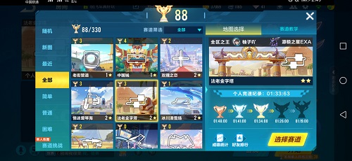 qq飞车手游法老金字塔怎么跑 法老金字塔赛道攻略