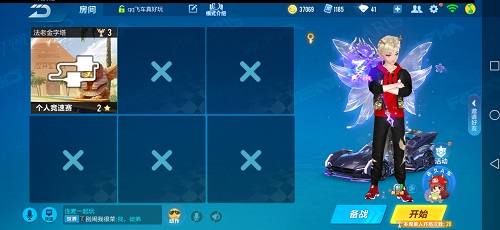 qq飞车手游法老金字塔怎么跑 法老金字塔赛道攻略