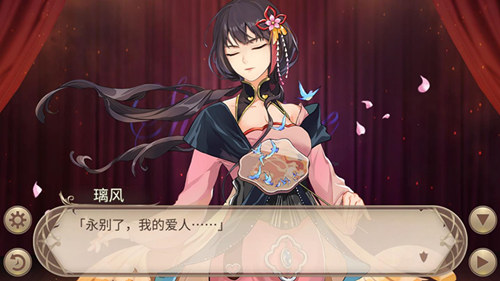 《姬魔恋战纪》浪漫话剧演出 《姬魔恋战纪》浪漫话剧演出
