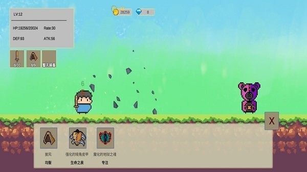 欢乐怼怼怪安卓版