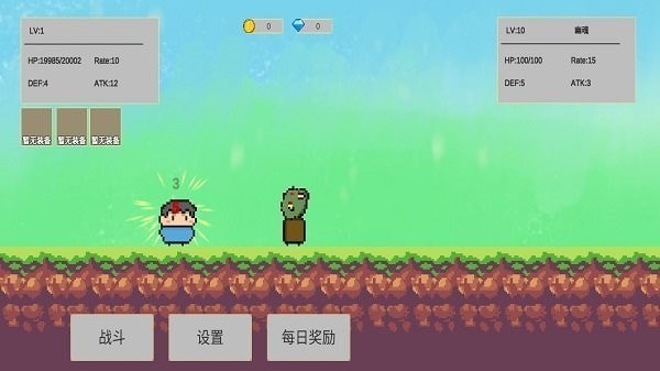 欢乐怼怼怪安卓版