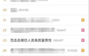 UFG全员参上!范丞丞Uzi携自家战队首次公开亮相 UFG全员参上!范丞丞Uzi携自家战队首次公开亮相