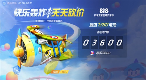 汽车节活动来袭，“轰炸机”空降繁荣山丘！