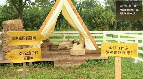 三天三夜超长直播,XGS站台,天美在策略赛道上放了一个大招 三天三夜超长直播,XGS站台,天美在策略赛道上放了一个大招