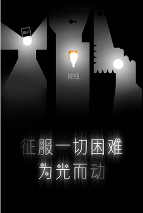 你的希望之光