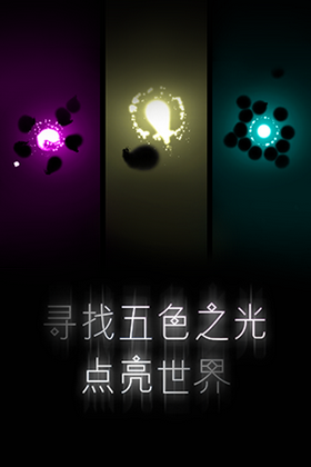 你的希望之光