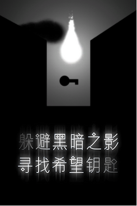 你的希望之光