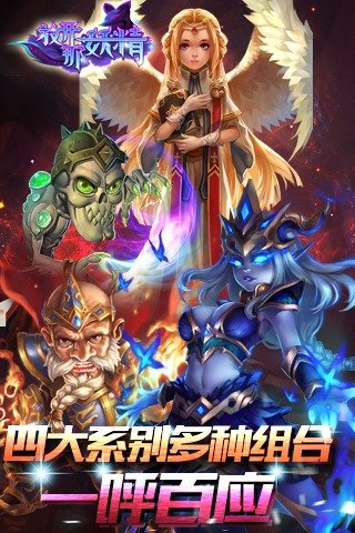 放开那妖精HD