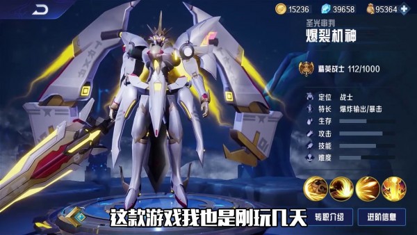 异界深渊:觉醒