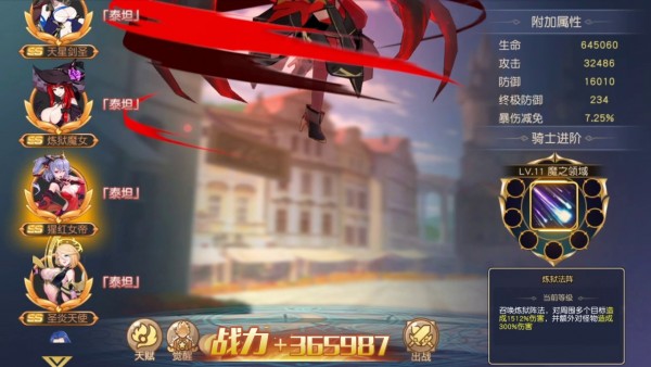 异界深渊:觉醒