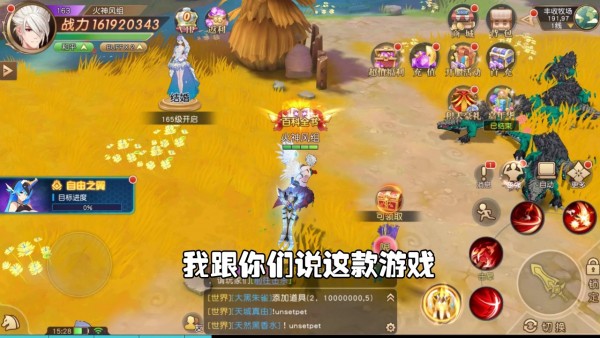 异界深渊:觉醒