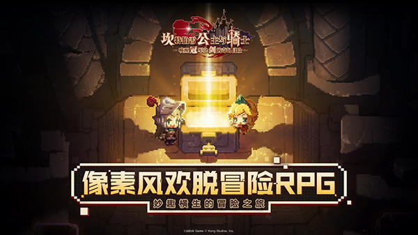 坎公骑冠剑手游中的角色进化有什么门道 角色进化机制攻略 坎公骑冠剑手游中的角色进化有什么门道 角色进化机制攻略