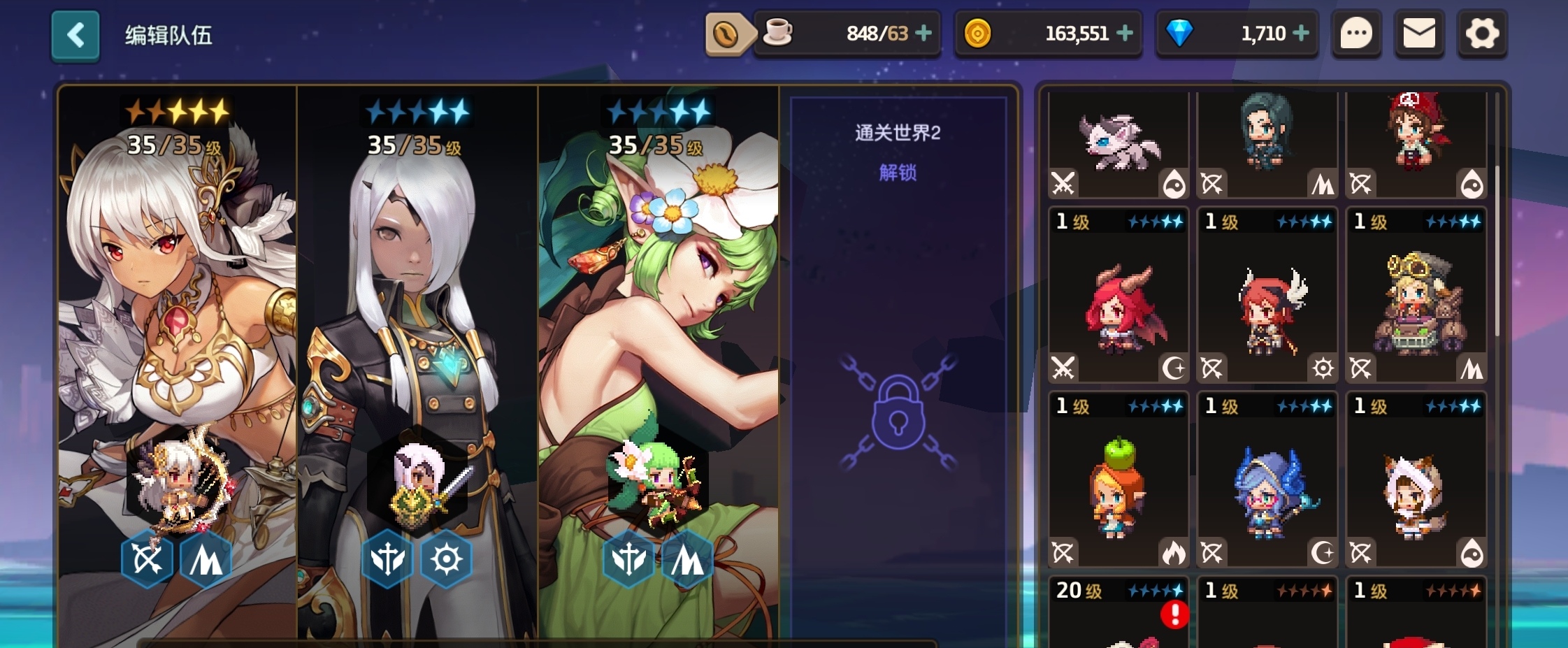 坎公骑冠剑手游中的角色进化有什么门道 角色进化机制攻略 坎公骑冠剑手游中的角色进化有什么门道 角色进化机制攻略
