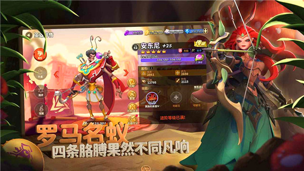 蚁族崛起手游中适应性最广的阵容是什么 最强阵容搭配攻略