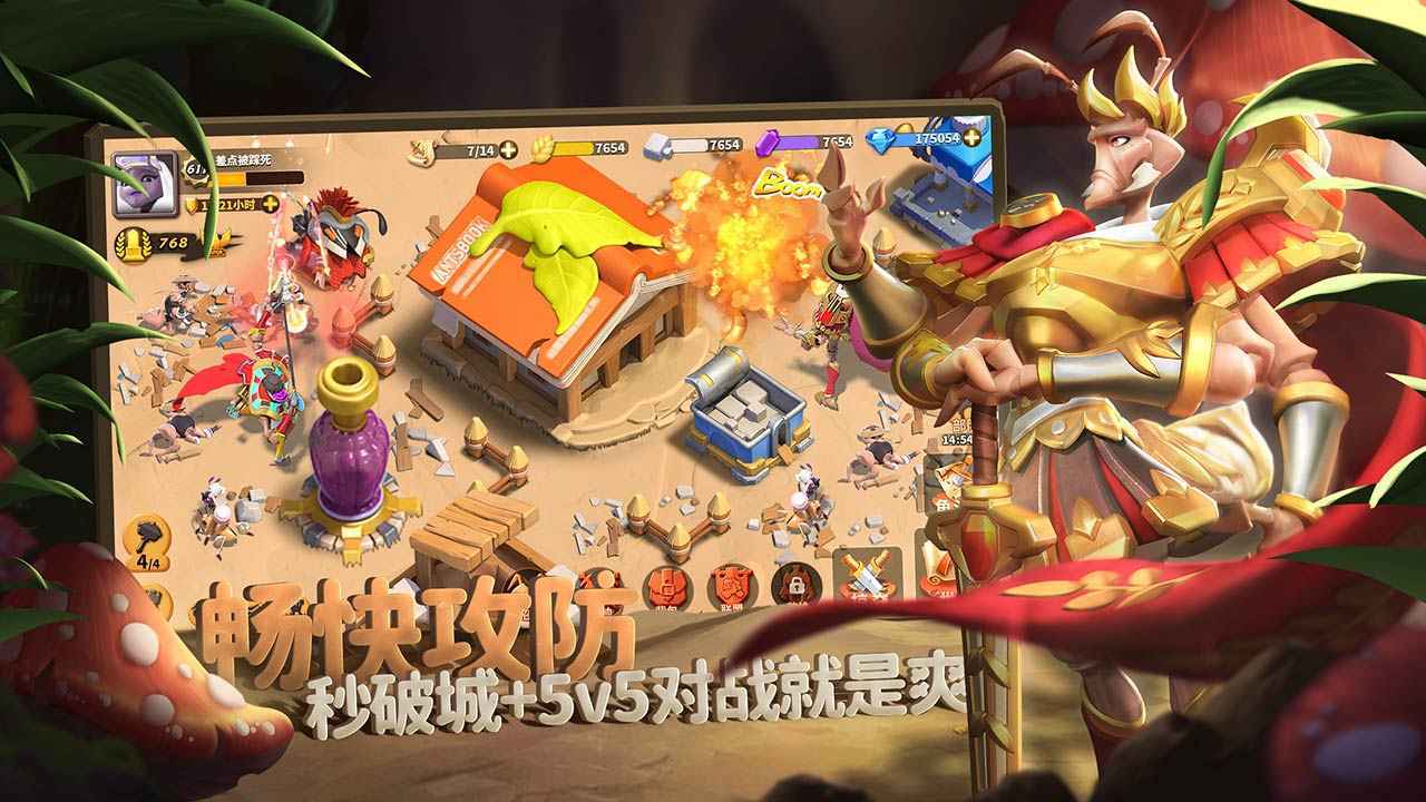 蚁族崛起手游中适应性最广的阵容是什么 最强阵容搭配攻略 蚁族崛起手游中适应性最广的阵容是什么 最强阵容搭配攻略