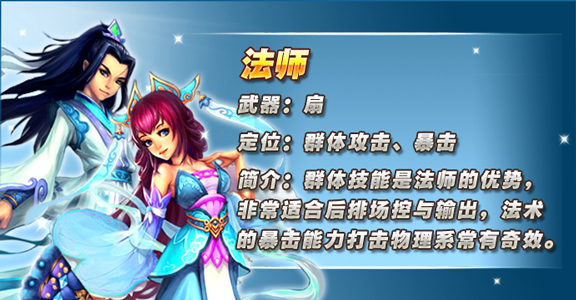 魔与道II