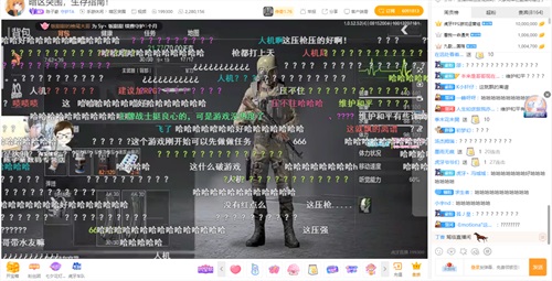 《暗区突围》先锋测试人气火爆 各平台主播花式&ldquo;整活儿&rdquo;集锦