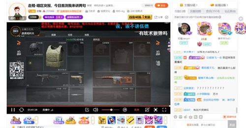 《暗区突围》先锋测试人气火爆 各平台主播花式“整活儿”集锦 《暗区突围》先锋测试人气火爆 各平台主播花式“整活儿”集锦