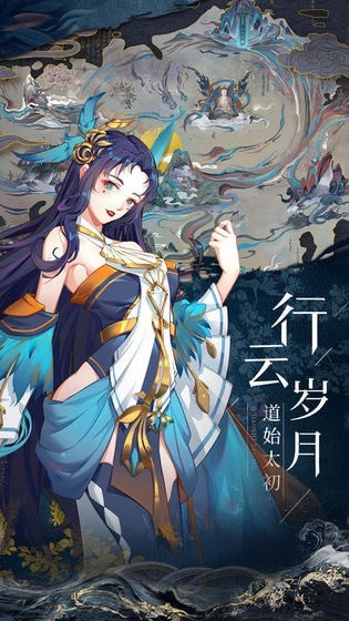 太初行手游中哪个角色的培养价值最高 最强角色培养攻略