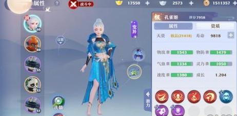 梦幻新诛仙手游普通玩家如何养成强力宠物 低成本宠物养成攻略