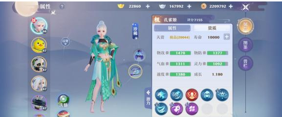 梦幻新诛仙手游普通玩家如何养成强力宠物 低成本宠物养成攻略