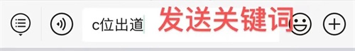 盛夏祈愿开启丨前世今生,碎玉重合,稀世蜕变套跨越千年现身! 盛夏祈愿开启丨前世今生,碎玉重合,稀世蜕变套跨越千年现身!