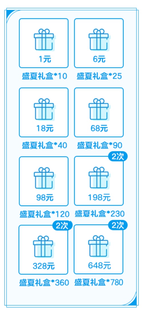 盛夏祈愿开启丨前世今生,碎玉重合,稀世蜕变套跨越千年现身! 盛夏祈愿开启丨前世今生,碎玉重合,稀世蜕变套跨越千年现身!