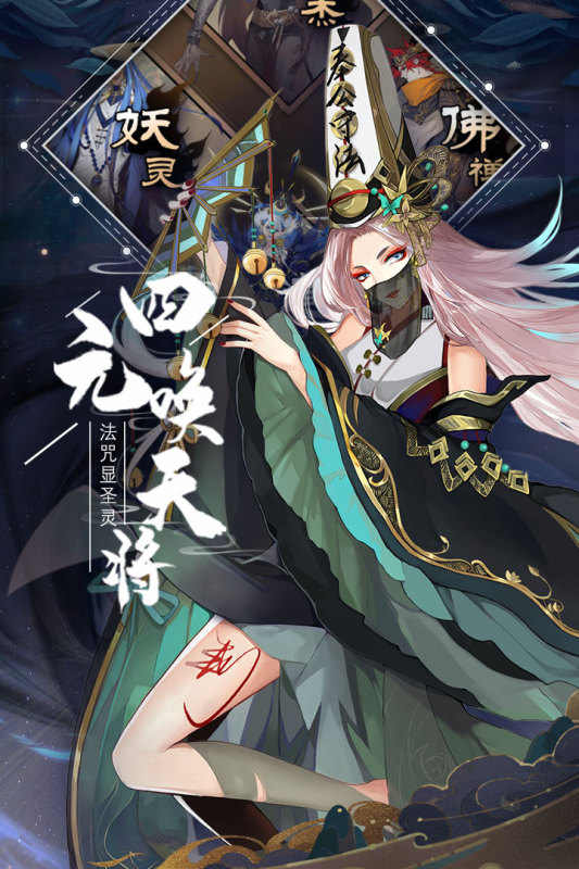 太初行心魔试炼初次挑战怎么玩 心魔试炼新手作战攻略 太初行心魔试炼初次挑战怎么玩 心魔试炼新手作战攻略