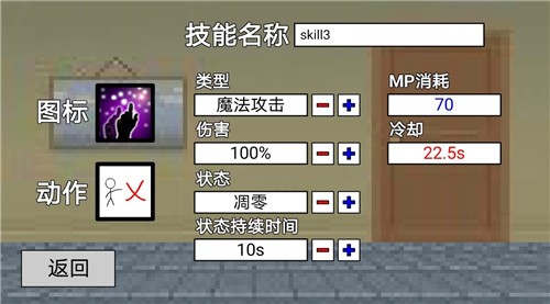 导弹RPG