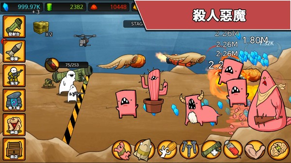 我们之间团战
