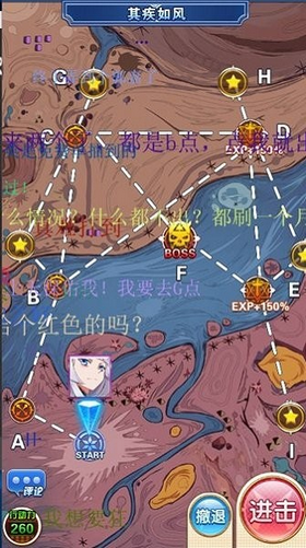 萌娘战姬