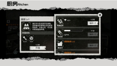 全城封锁