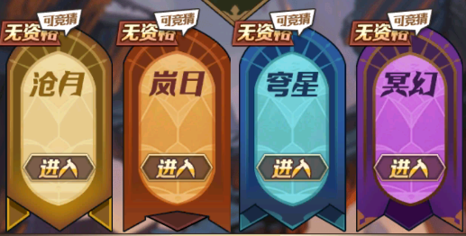 沧月战纪手游有哪些竞技赛事可以体验 跨服争霸玩法攻略