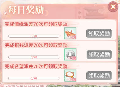 资源收取、游学安排？ 教你如何玩转《兰陵王妃》庄园系统！