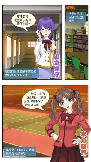 心动回忆：盛夏光年