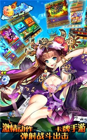 碰你妹