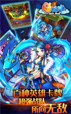碰你妹