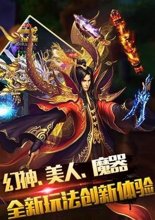 暗黑狂魔