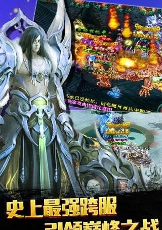 暗黑狂魔