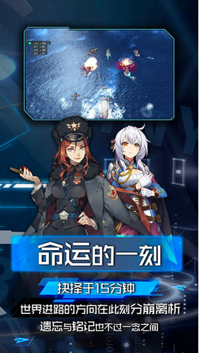 机械战舰起源