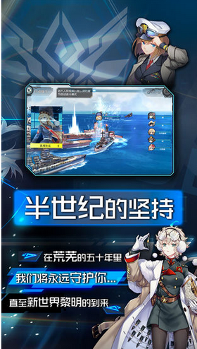 机械战舰起源