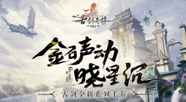 古剑奇谭木语人怎么制作自己需要的菜 菜谱玩法攻略