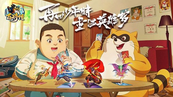 小浣熊百将传梁山风云传怎么玩 武松醉打蒋门神玩法攻略