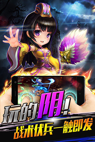 三重揍