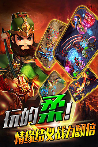 三重揍