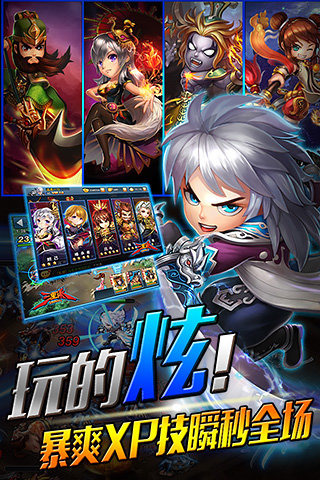 三重揍