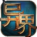 异界大陆