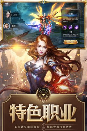 诛神之战online