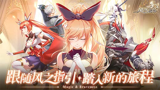 风色幻想