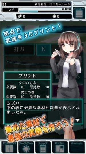 物质迷宫
